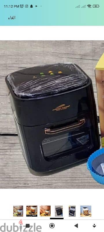 قلاية هوائية air fryer