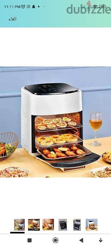 قلاية هوائية air fryer 1