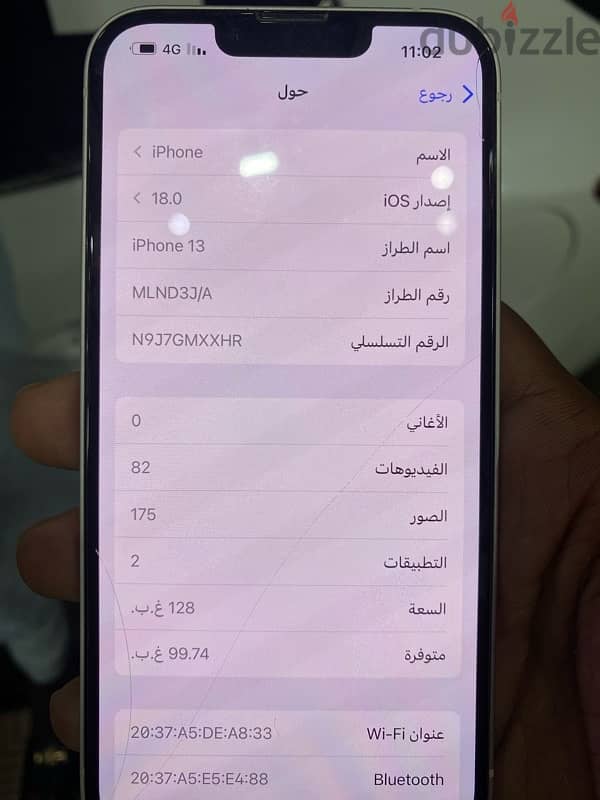 آيفون 13 للبيع 128 بطاريه 86ولا خربوش 3