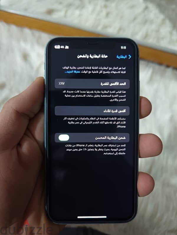 IPhone 11 خطين حالته كويسه جدا 2