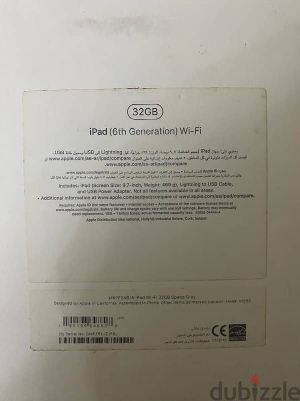 ipad 6 2018  32 gb with box 2