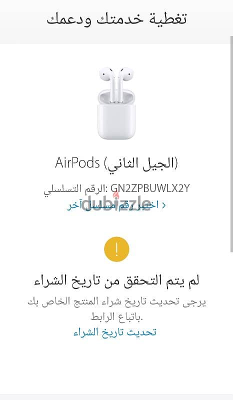 Airpods apple 2 (Original) 7