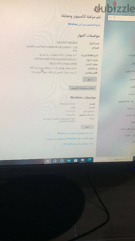 كمبيوتر من ماركه FUJITSU 1