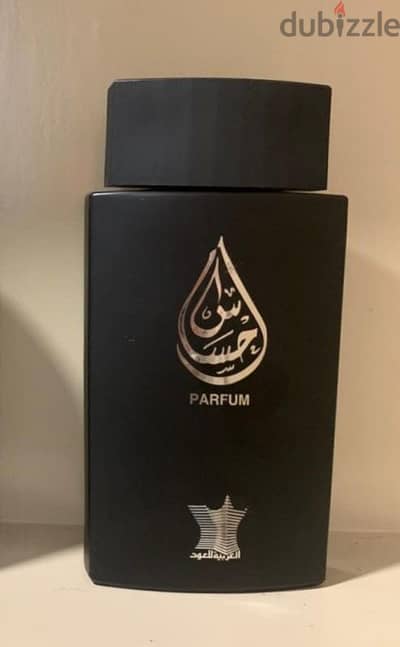 عطر