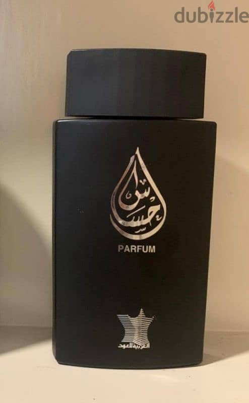 عطر احساس من العربية للعود 0