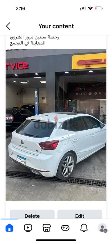 Seat Ibiza 2020