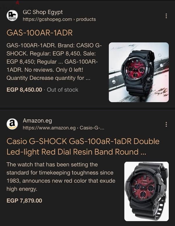 Casio G-Shock Gas100Ar 1