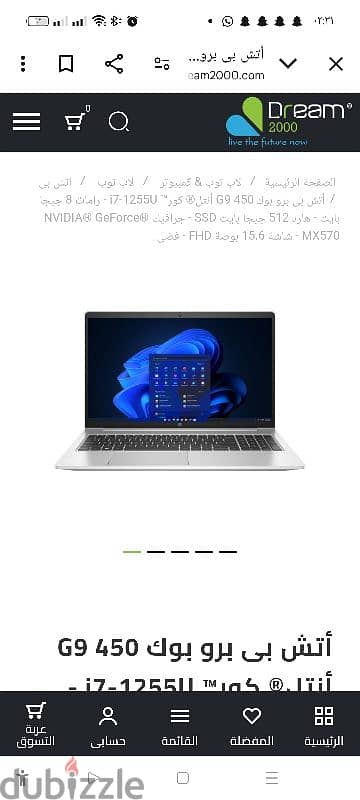 HP Probook 450 G9 Core i7- 1255U كسر زيرو للبيع لأعلى سعر 14