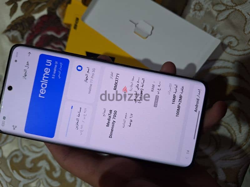 للبيع ريلمى 11 برو 5G جهاز زيرو يعتبر جديد بكل مشتملاته 3