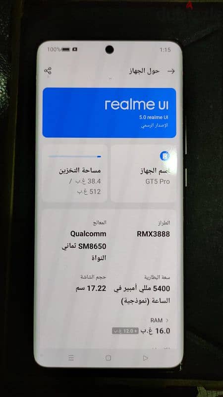 realme GT 5 pro 6