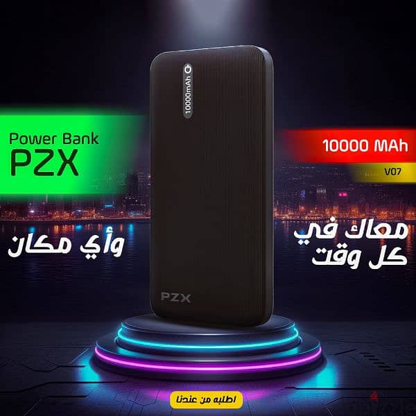 • باور بانك PZX 10000mAh V07: شحن سريع • 0