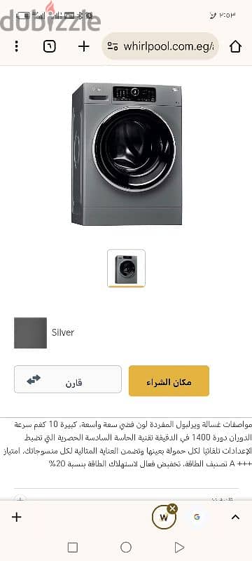 غساله whirlpool  جديده لم تستخدم بالضمان 0