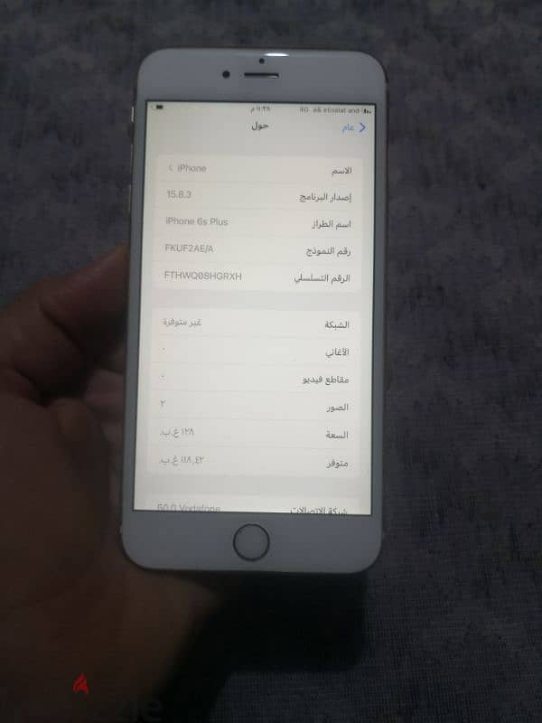 ايفون 6s plus 2