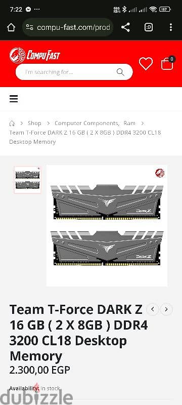 8G Ram DDR4 3200MHZ | رام 8 جيجا 5