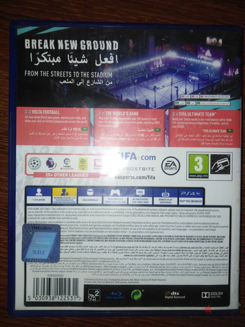 لعبة  فيفا 20  بها لغة عربية وتعليق عربي  fifa 20 cd ps4 2