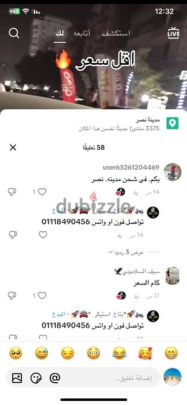 كاميره تصوير فوريه بولارويد امريكى الاصلى لم تستخدم 5