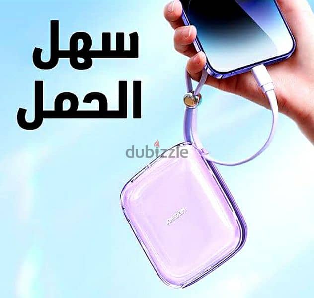 JOYROOM Power Bank -   باور بنك جوي رووم مدمج به وصلة لايتنج للايفون 2