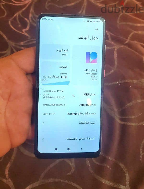 شاومي Mi 9T كاميره متحركه وسناب دراجون 730 ورام 6+2 و128 ذاكرة 3