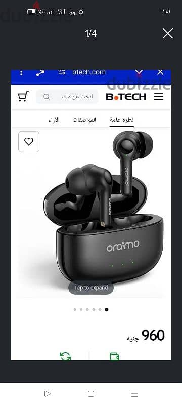 سماعات oraimo freebuds 3c سوداء 2