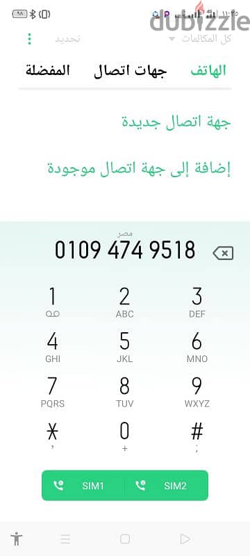 01094749518