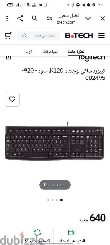 ماوس HP وكيبورد لوجيتك سلكي 0