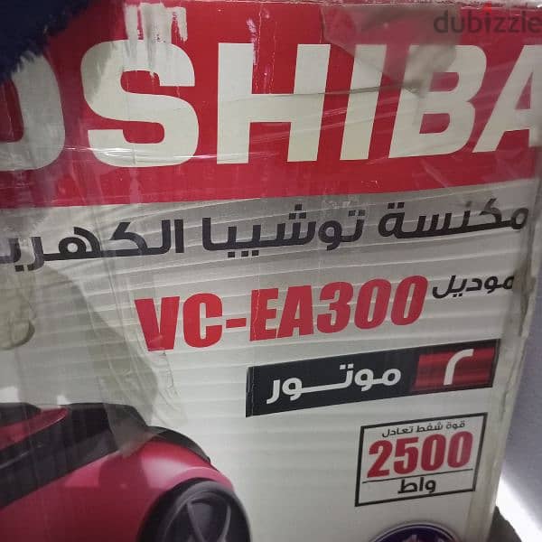 مكنسه كهربائيه توشيبا 2500واط استعمال نظيف جدا 0