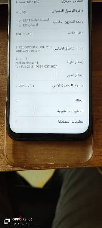 Huawei nova 7i 3