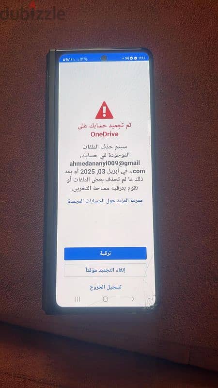 Samsung fold 3 - سامسونج فولد ٣ 0