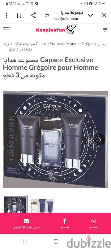 Capace Exclusive Homme Grégoire pour Homme 0