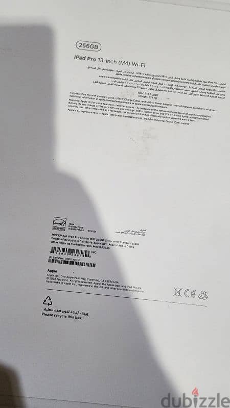 Ipad pro m4 13 256 silver مشحون مرتين 0