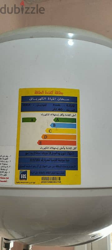 سخان 40 لتر 0