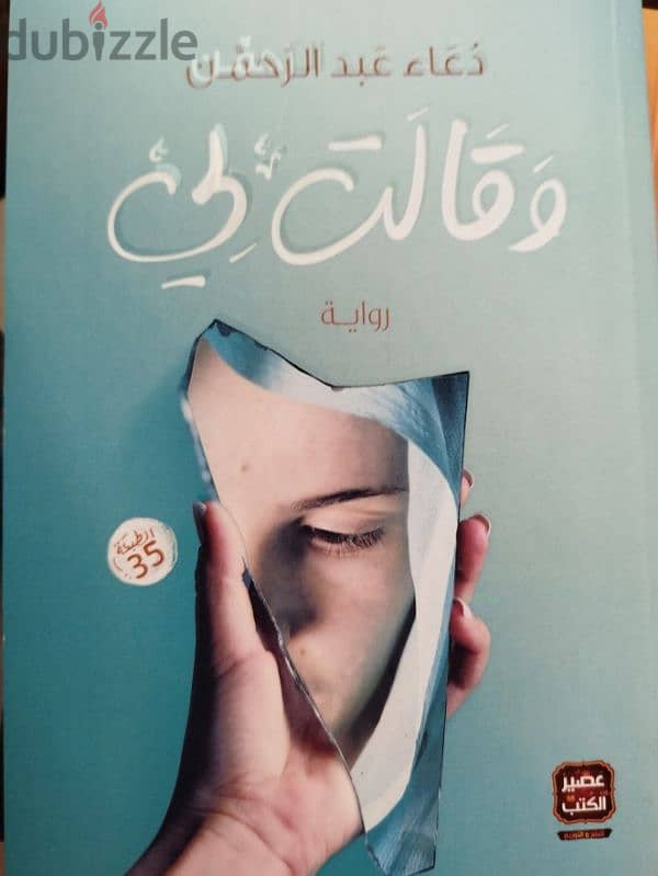 كتب أصلية 2