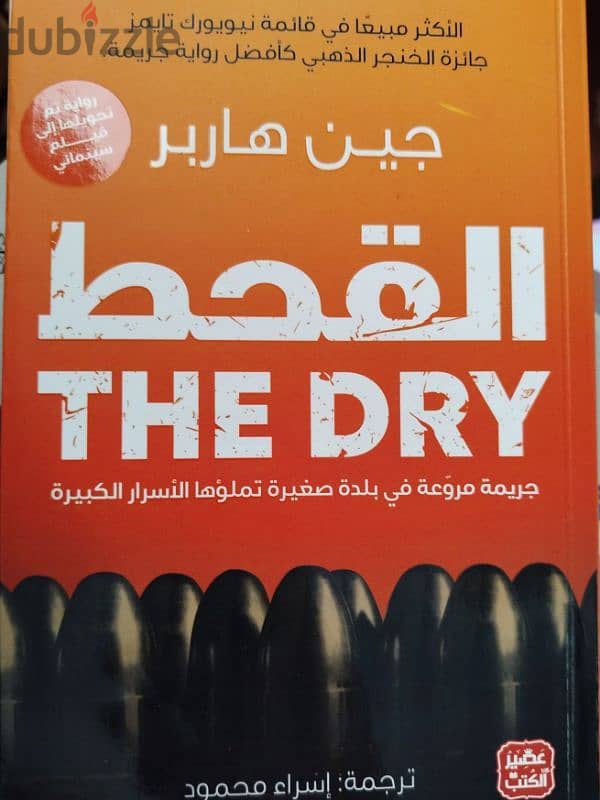 كتب أصلية 4