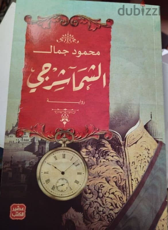 كتب أصلية 5