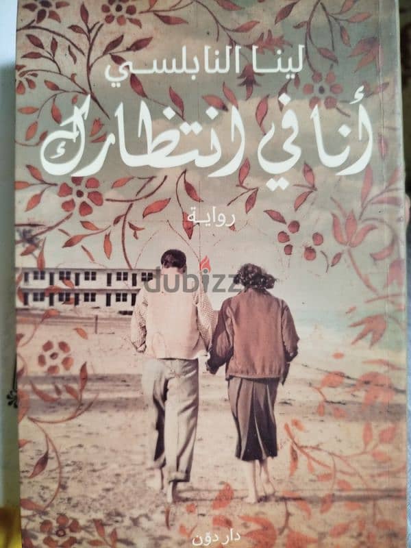 كتب أصلية 7