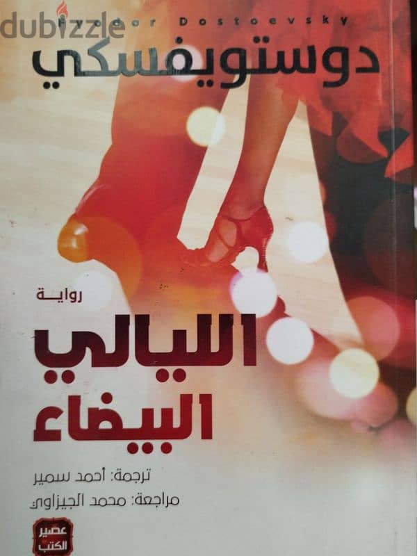 كتب أصلية 8