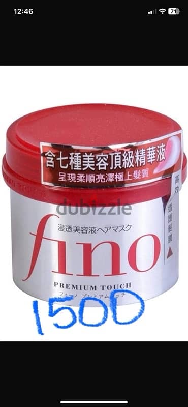 fino hair mask 0