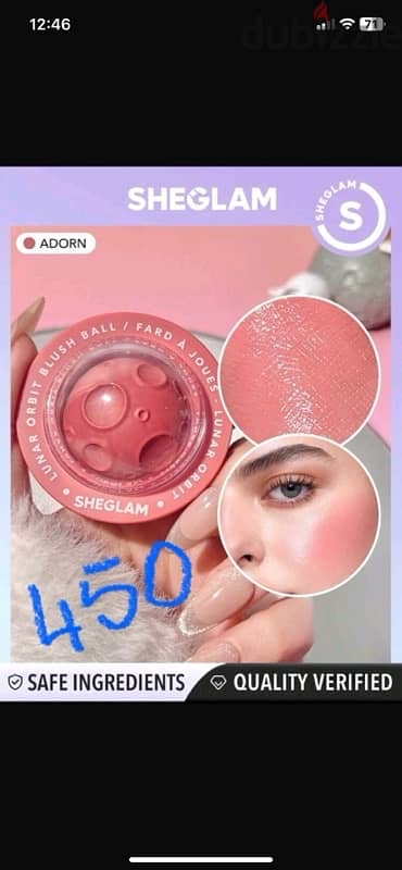 sheglam lunar orbit blush ball