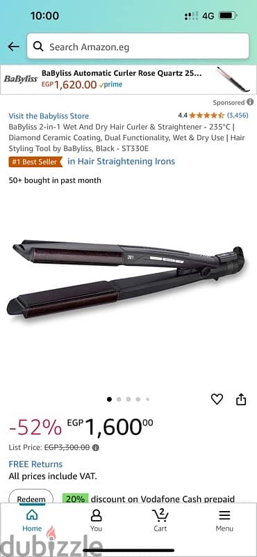 babyliss 2 in 1 hair straightener and curler مكواة شعر بابيليس 0