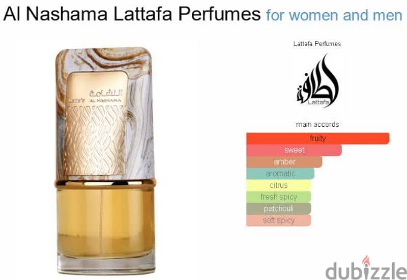 عطور لطافة والرصاصي 0