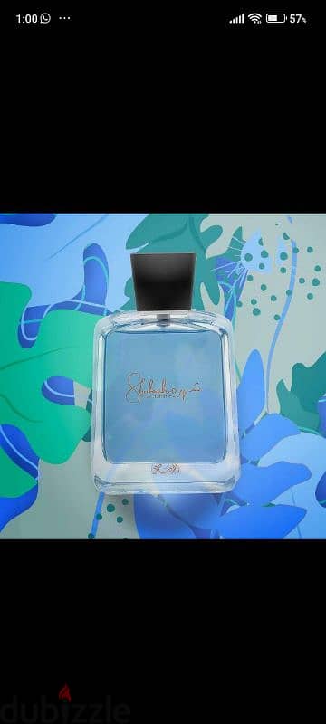 عطور لطافة والرصاصي 13