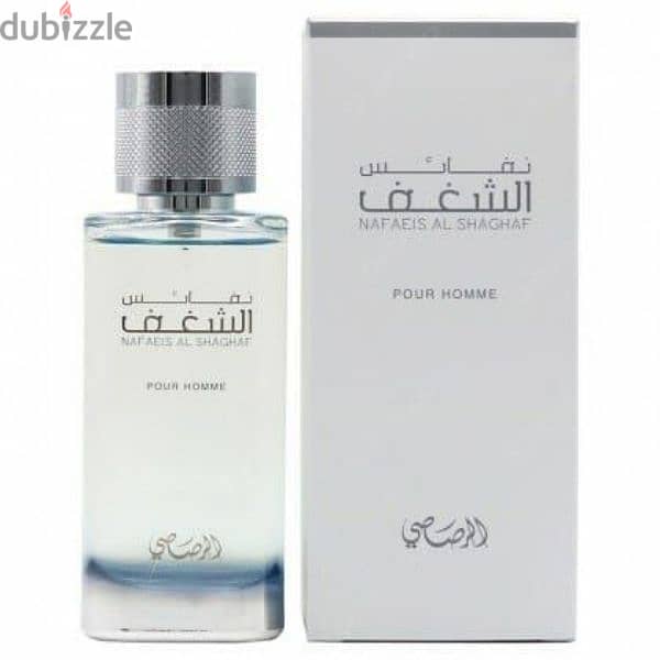 عطور لطافة والرصاصي 18