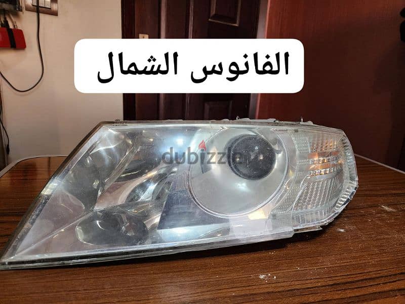 طقم فوانيس سكودا اوكتافيا A5 عدسات زينون 0