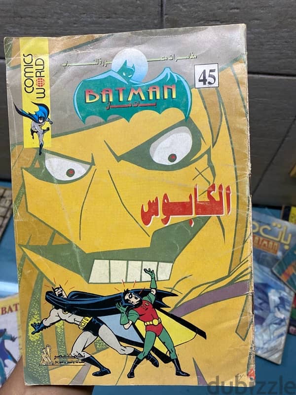 batman dc comic books in arabic 3