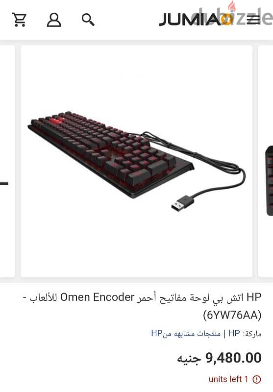 hp omen encoder gaming keyboard brown switch 7