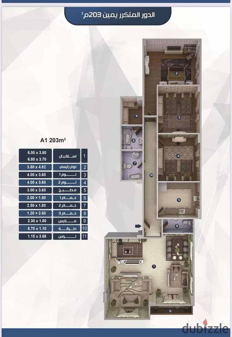 Apartment for sale in   Bayt elwatan  Fifth Settlement, immediate delivery 0