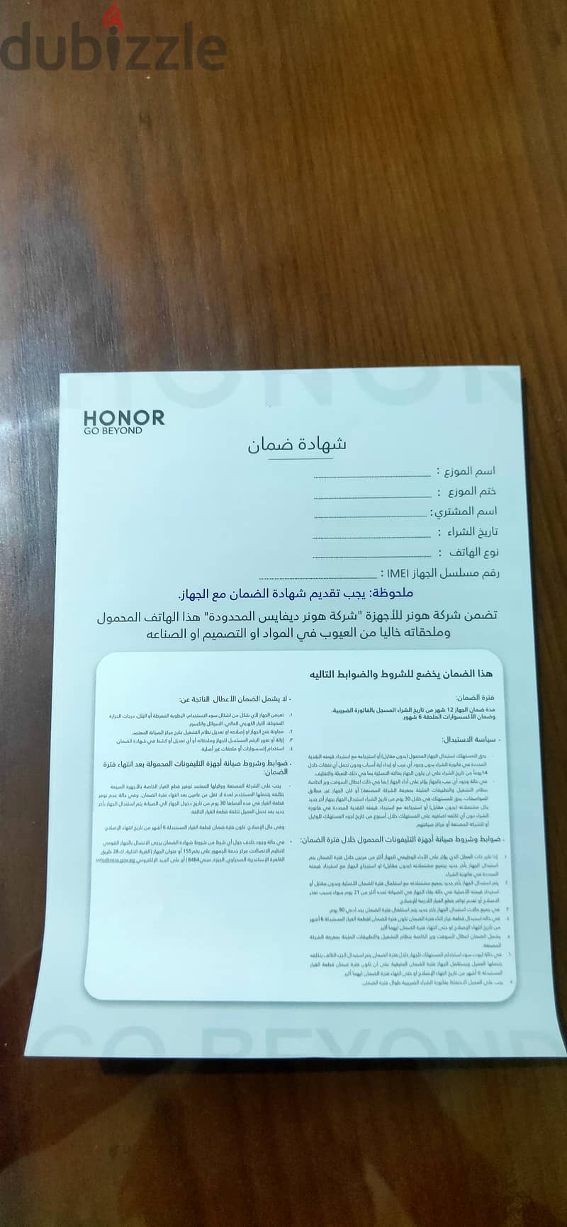 تابلت هونر باد اكس ٩ honor pad x9 كسر زيرو بالضمان مع وثيقة ضمان إضافي 5