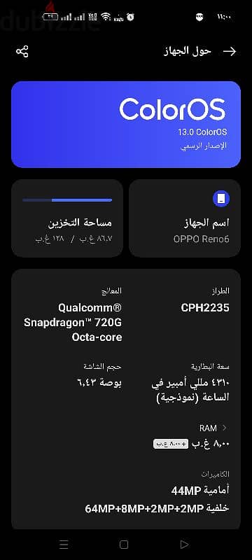 Oppo Reno 6 2