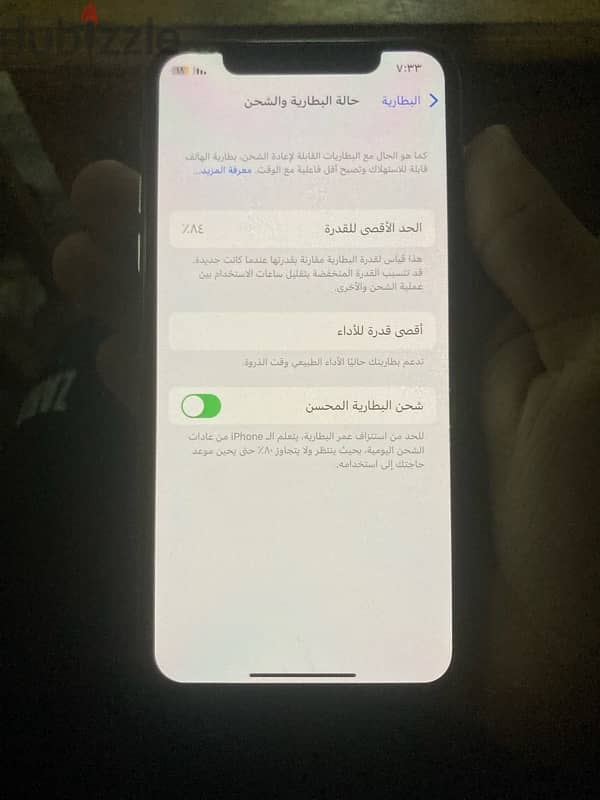 ايفون x 1