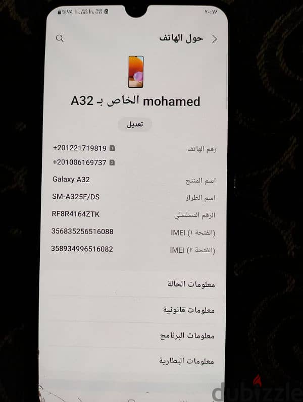 سامسونج a32 5